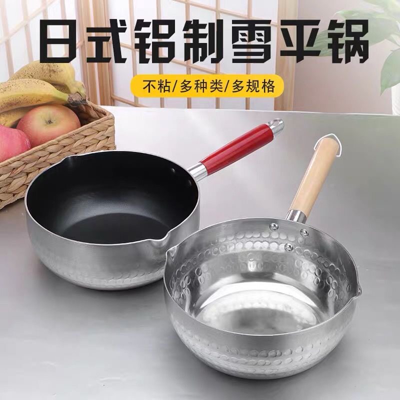 木柄铝锅拉面锅铝制雪平锅