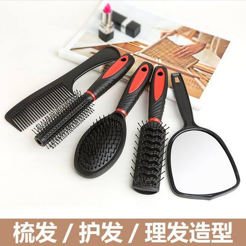 家用套装梳子女卷发梳气囊气垫按