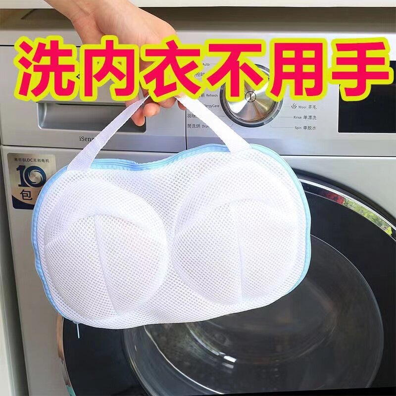 文胸洗护袋洗衣机专用洗内衣神器