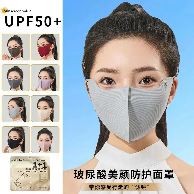 春夏季新款玻尿酸面膜口罩