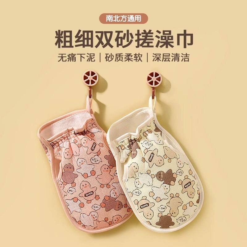 搓澡巾搓澡神器家用女强力搓泥专用无痛后背男粗砂洗澡巾布手套D