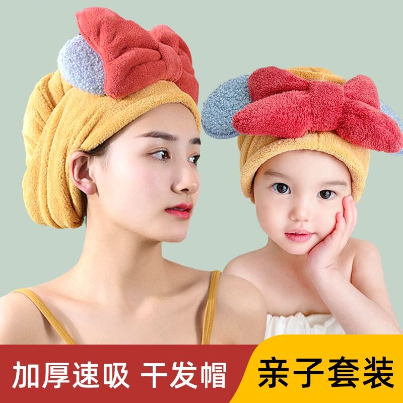 蝴蝶结珊瑚绒儿童干发帽浴帽洗头吸水干发巾可爱纯色亲子款礼物M