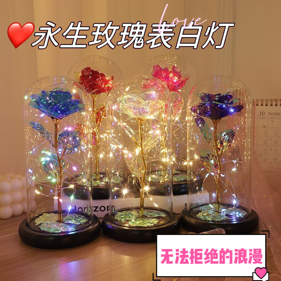 仿真浪漫玫瑰花永生花周年纪念