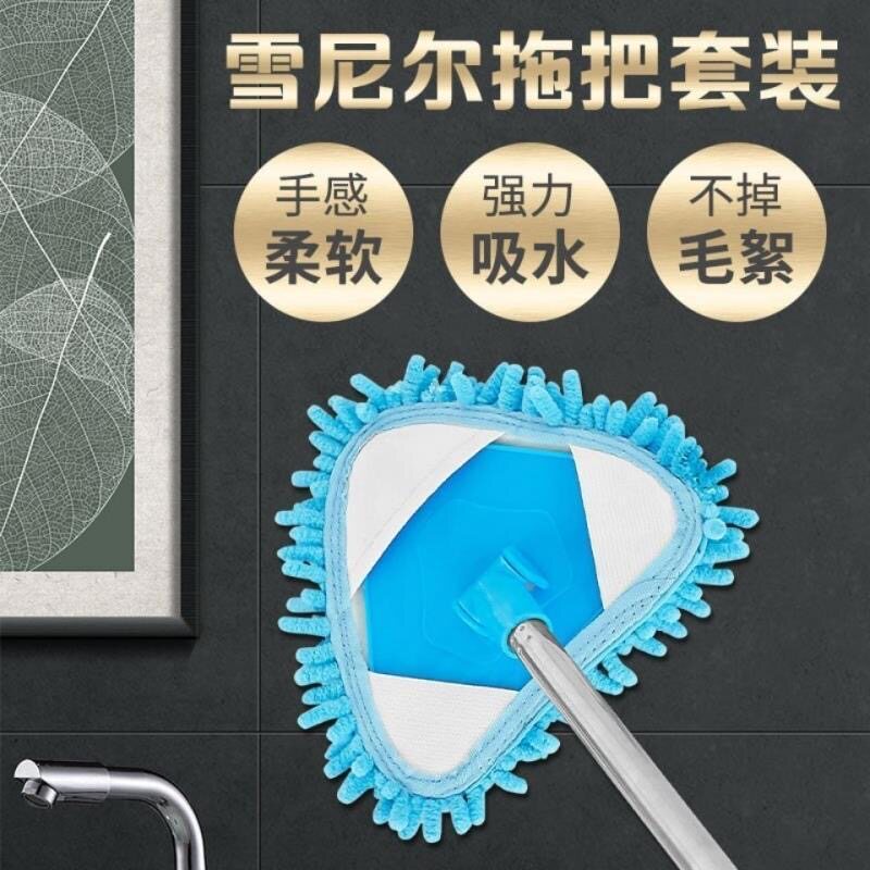 天花板清洁除尘拖把雪尼尔