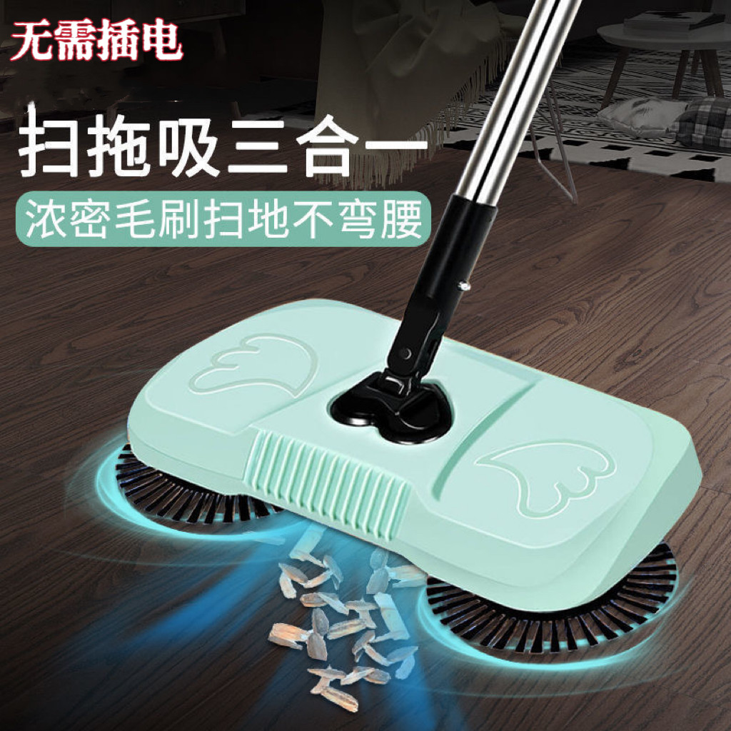 扫地机手推式吸尘器家用软扫把簸