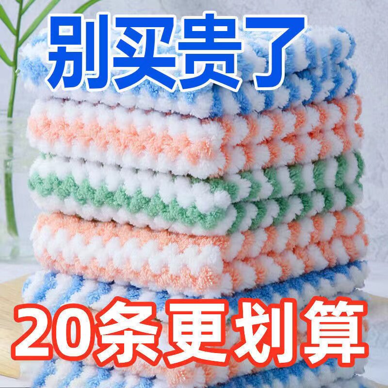 不沾油厨房专用鱼鳞抹布洗碗布