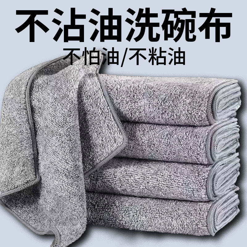 吸水清洁擦手日式竹炭洗碗巾