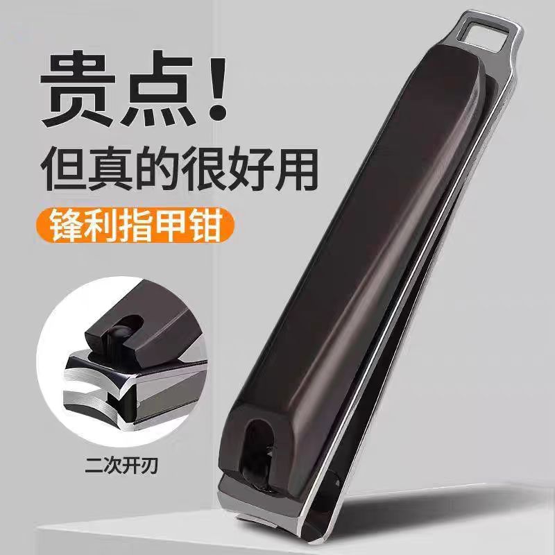 德国工艺超薄款便携折叠指甲钳