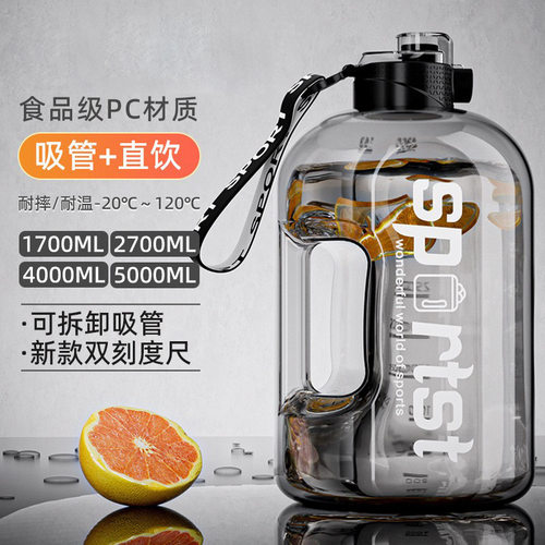 大容量水杯网红吨桶便携塑料
