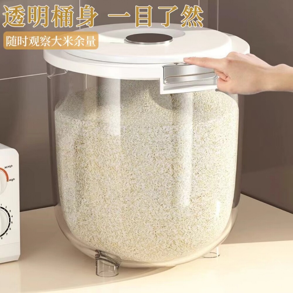 米桶家用防虫防潮密封装食品级储米箱米缸大米面粉豆子收纳储存