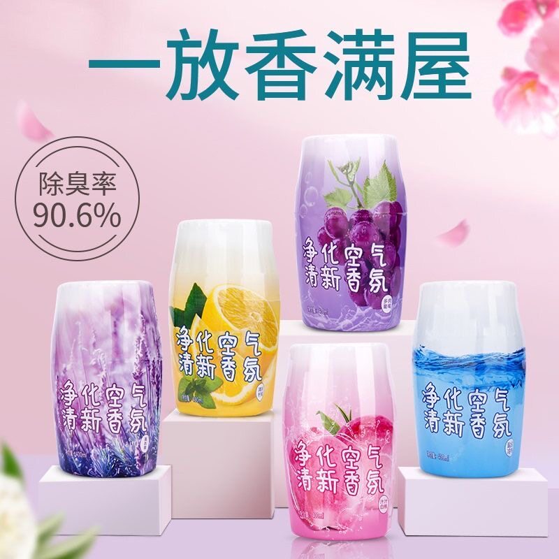 空气清新剂除异味房间浴室香氛