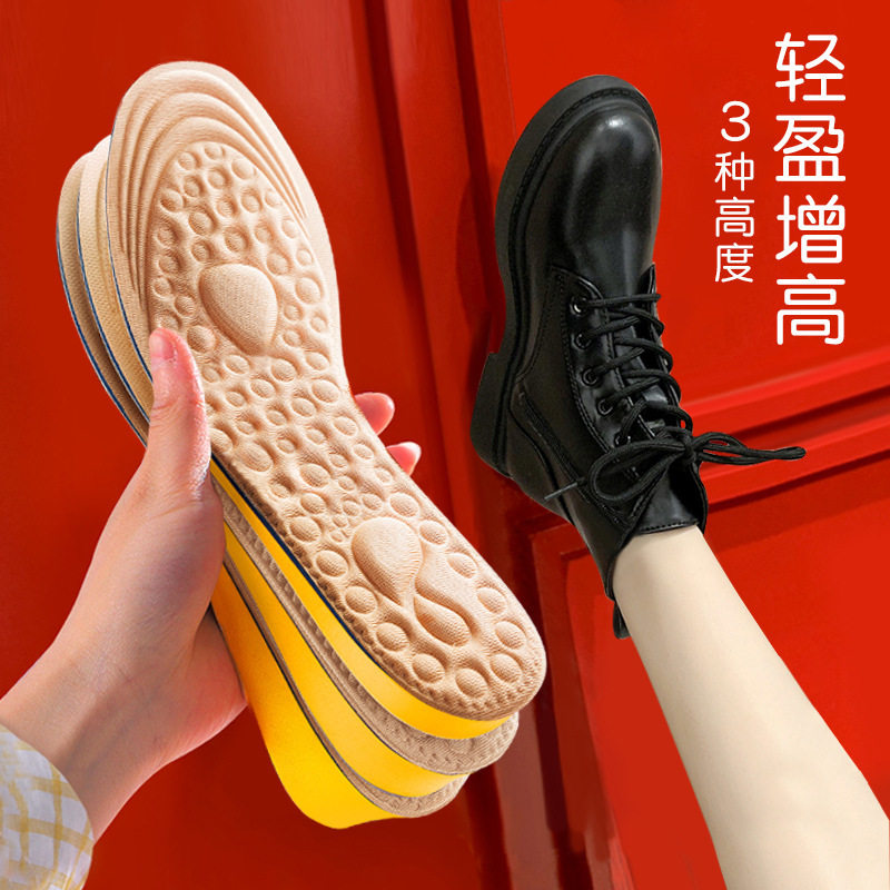 马丁靴内增高鞋垫女舒适透气吸汗隐形增高垫男软底不累脚增高垫T