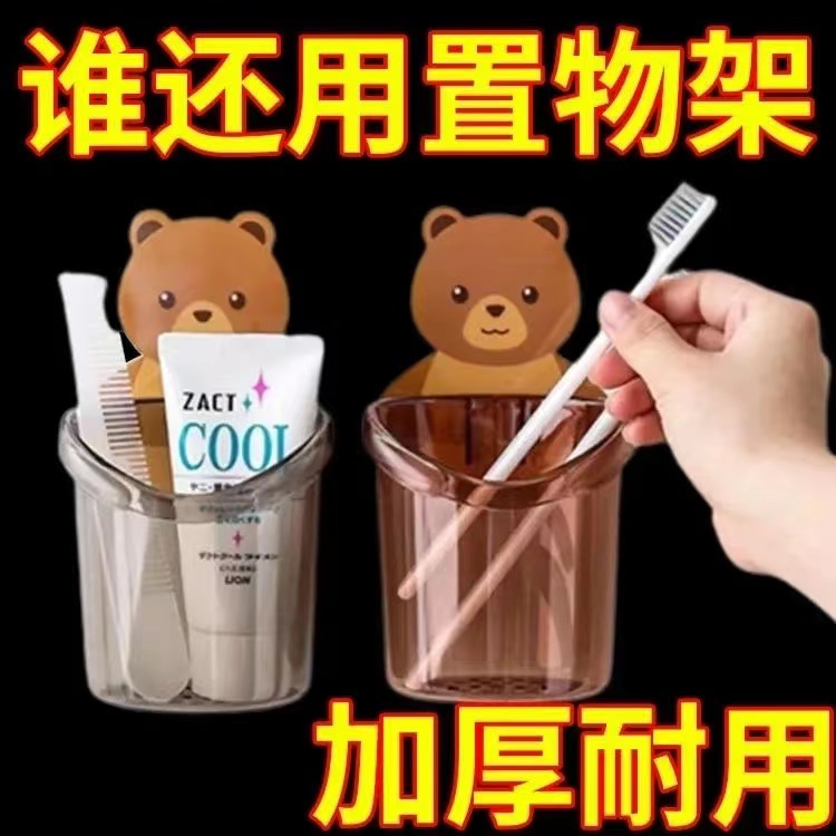 卫生间壁挂式牙刷置物架浴室免打孔洗漱台吸壁梳子牙膏收纳筒架盒
