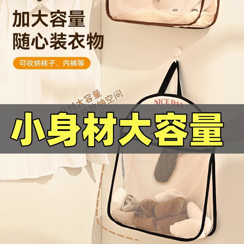 轻奢收纳网兜网袋厨房收纳挂袋壁挂式垃圾袋收纳神器网格储物袋