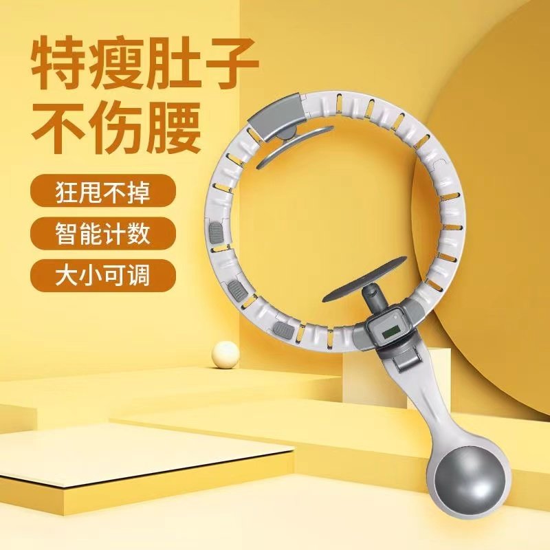 智能呼啦圈收腹加重减肥不伤腰