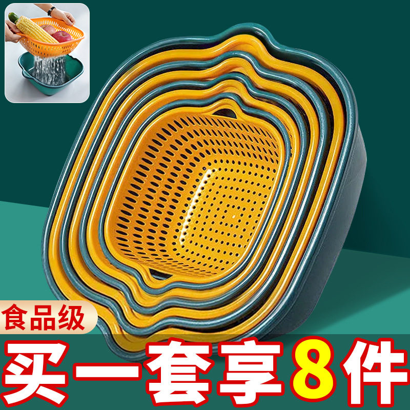 双层洗菜盆沥水篮厨房洗水果滤水