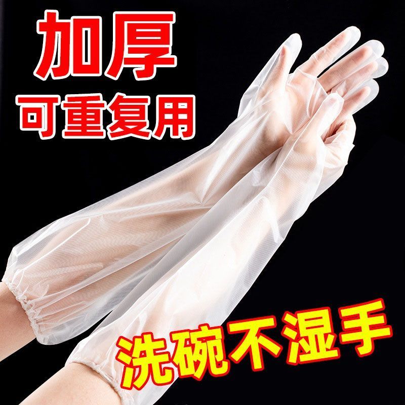 洗碗的手套家务清洁手套防滑耐磨