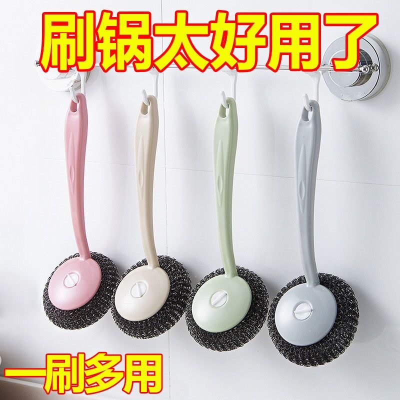 304不锈钢钢丝球长柄家用厨房