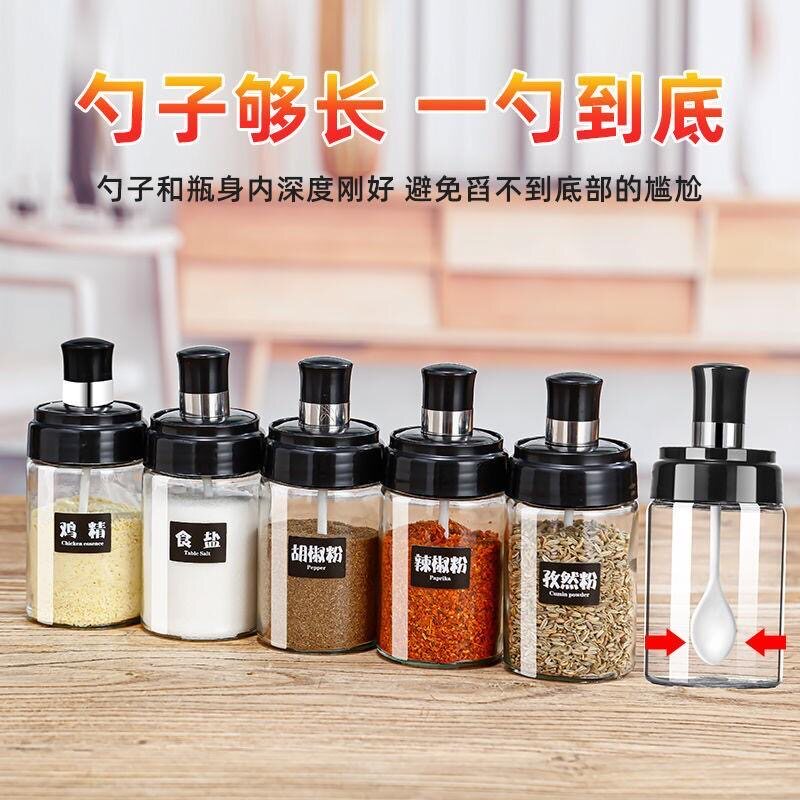 调味罐玻璃盐罐厨房调料瓶罐子