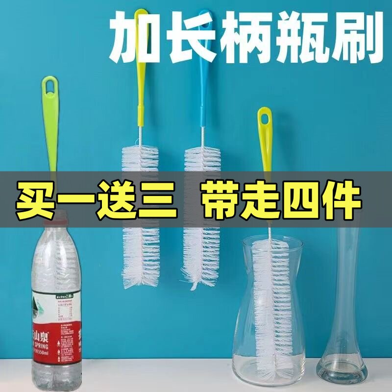 杯刷奶瓶刷洗杯子神器豆浆破壁机无死角长颈瓶家用厨房长柄清洁刷