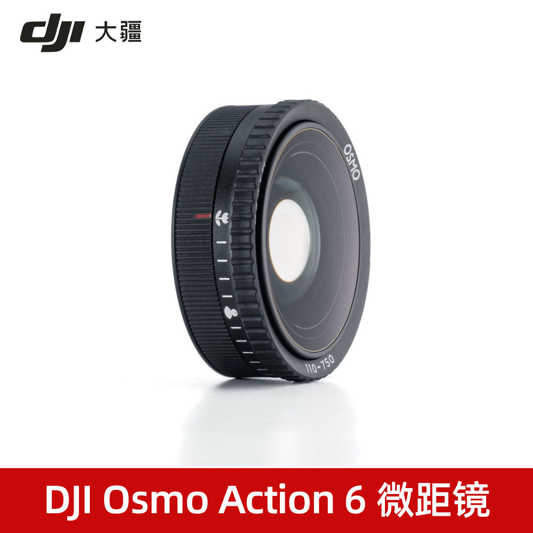 大疆OsmoAction6微距镜配件图片