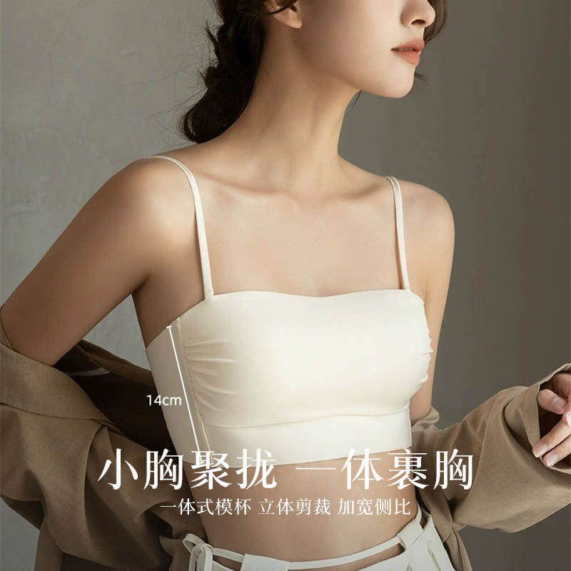 Tube top无肩带内衣女抹胸薄聚拢吊带美背心一体防走光文胸可外穿