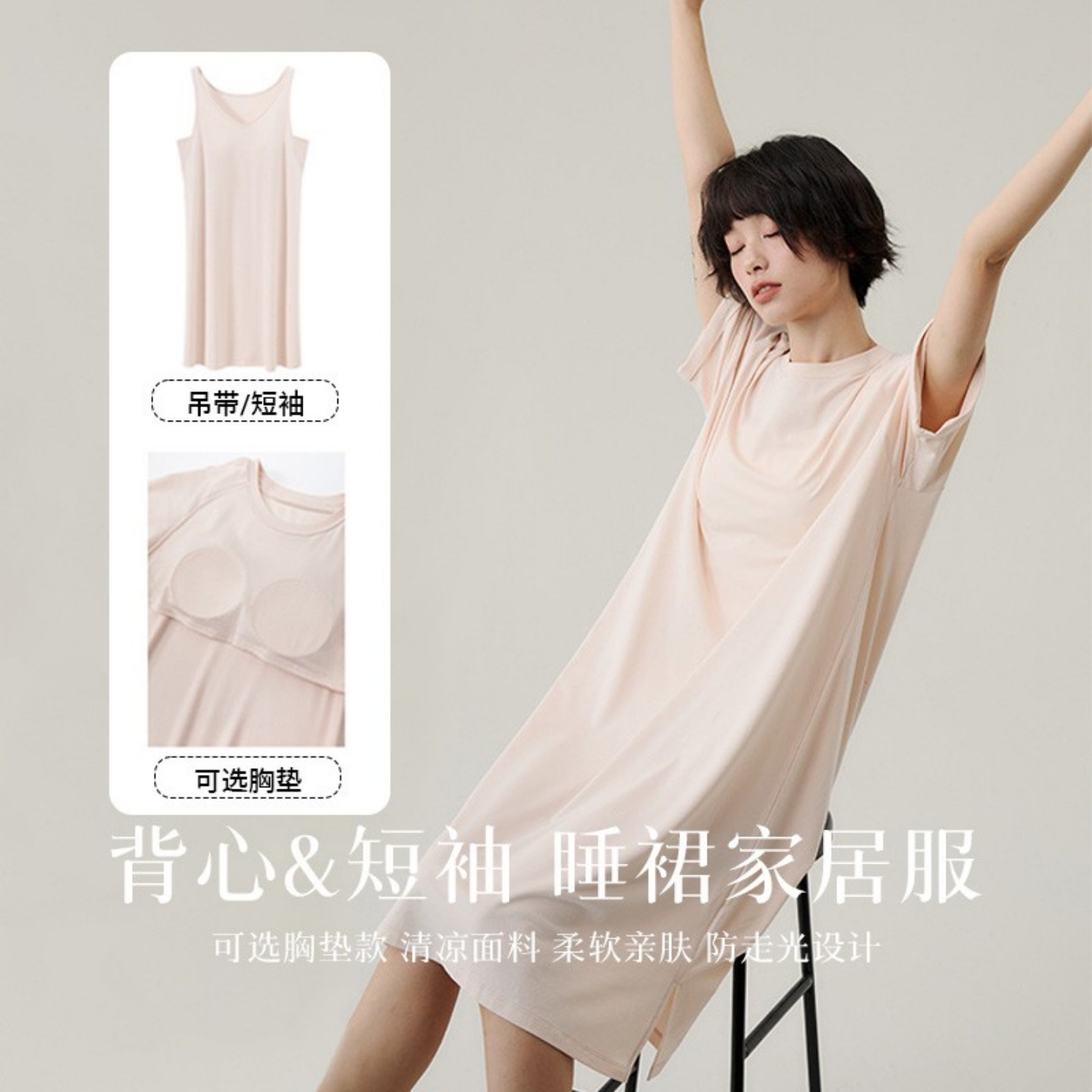 sleepdress长裙女睡衣短袖or长袖