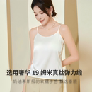 Shiny真丝背心吊带胸垫宽松女重磅19姆米桑蚕丝绸缎光面弹力打底