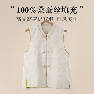 Quiet Luxury真丝国风美学保暖背心女桑蚕丝填充立领马甲 Chinese