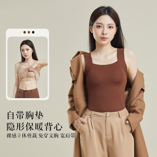warm春季 带胸垫打底 保暖隐形方领背心免穿文胸无痕肌底衣升温女式