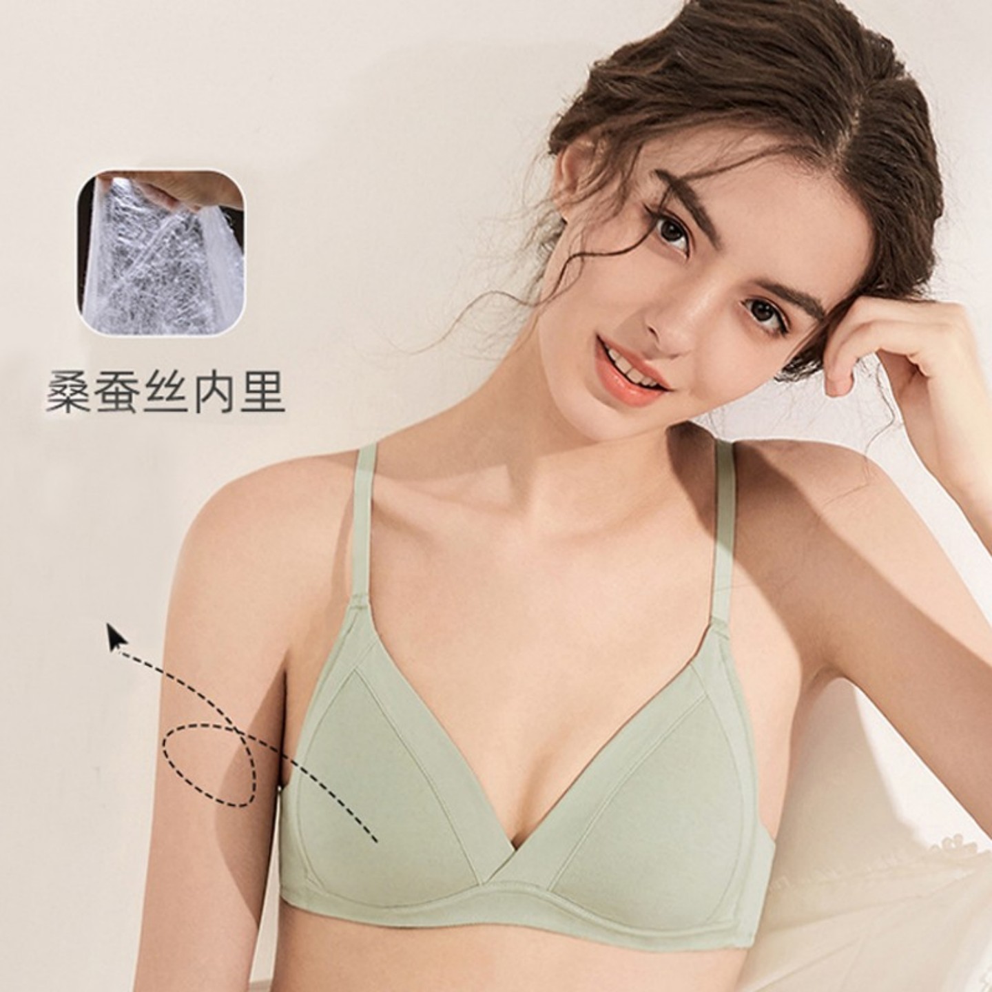 法式少女内衣蚕丝三角杯cluster