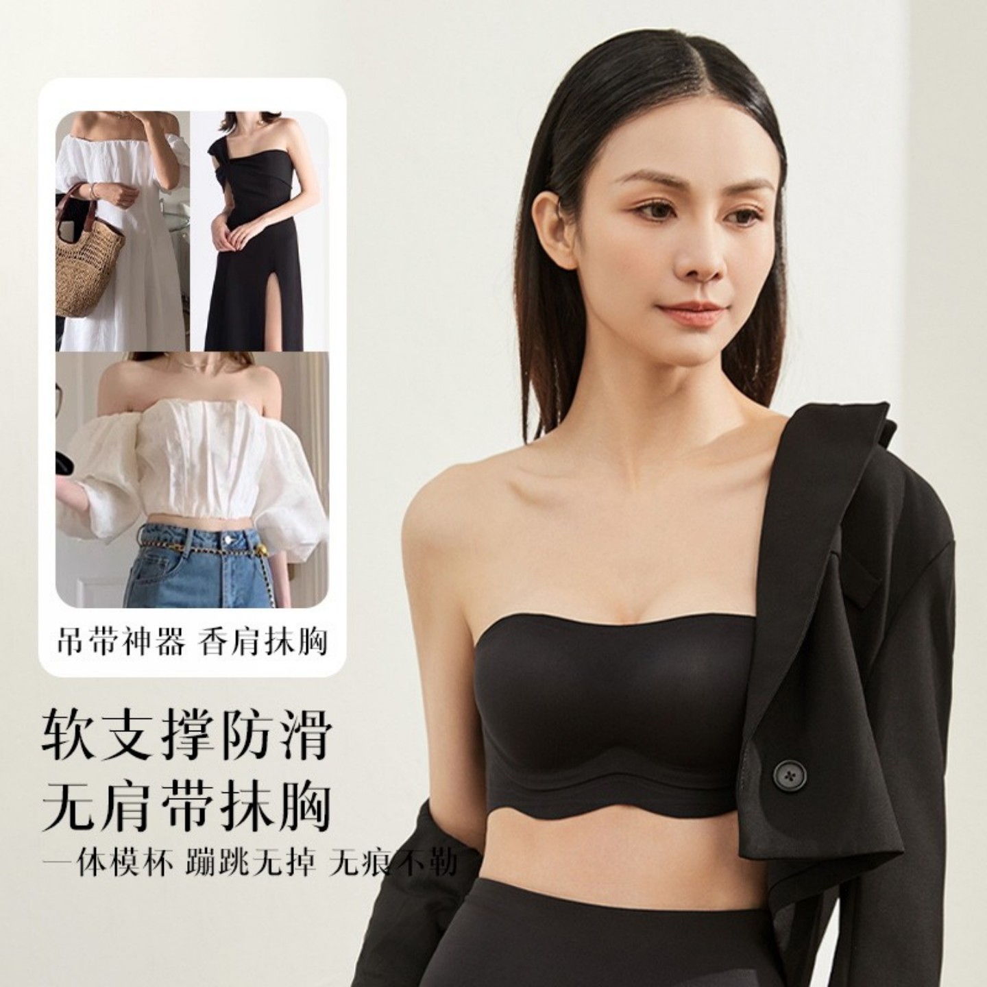 聚拢防滑防走光无痕无肩带文胸
