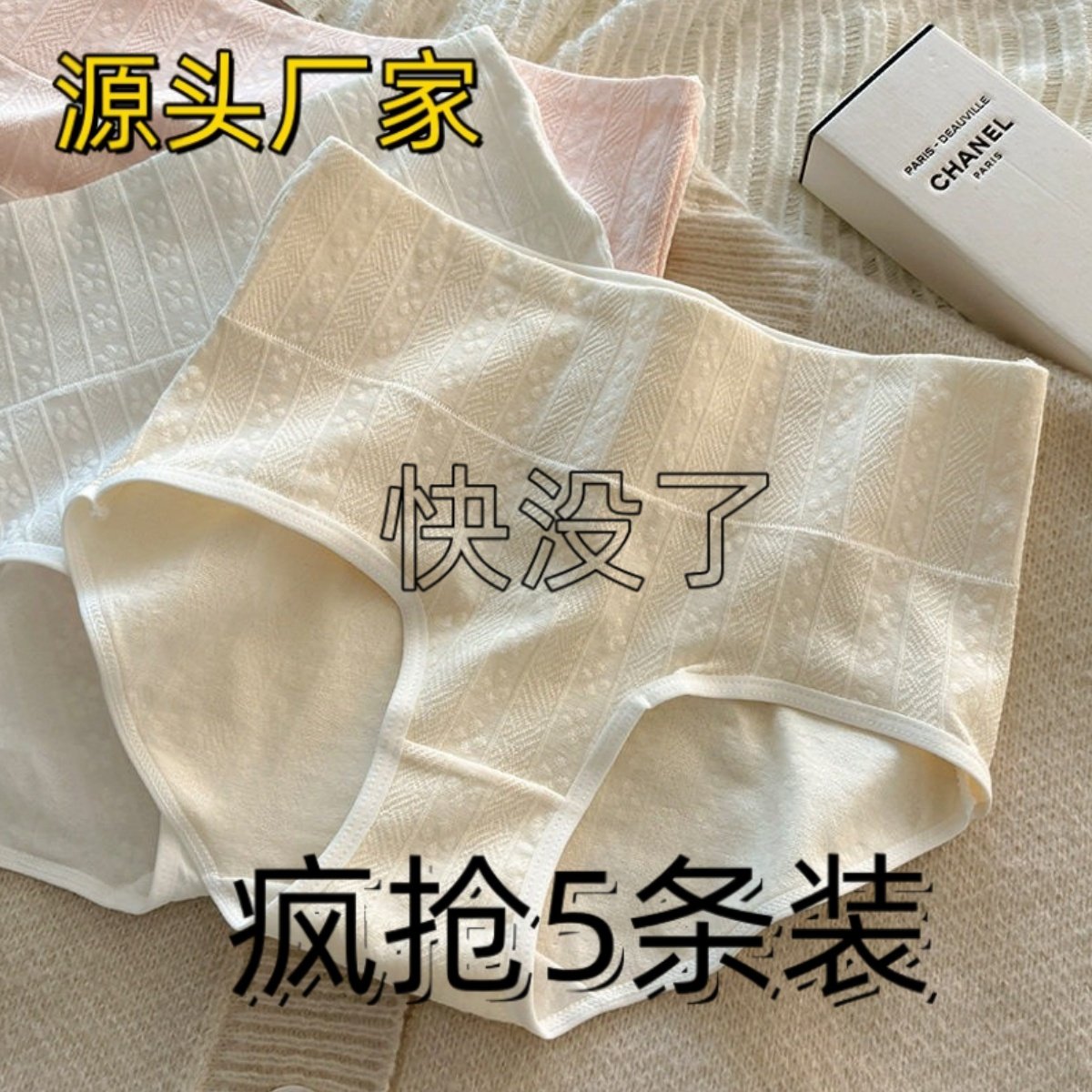 无缝花朵印花高腰内裤女纯棉档抗菌无痕舒适弹力女士三角短裤跨境,女装/女士精品,短裤,淘宝优惠券,粉丝福利购,淘宝优惠卷