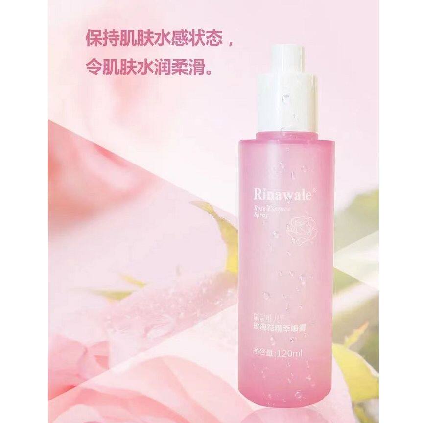防伪康婷瑞倪维儿专柜正品玫瑰花水120ml 补水保湿滋润化妆品