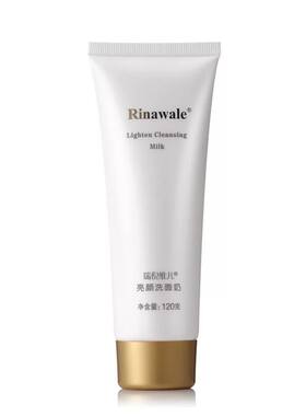 专柜正品 康婷 瑞倪维儿 亮颜洗面奶 120g 洁面乳 保湿滋润化妆品
