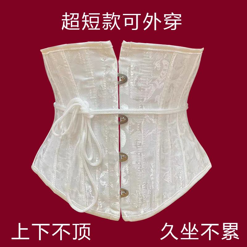 24钢超短款宫廷绑带束腰外穿腰封腰夹收腹收胃控制饮食塑形塑身衣