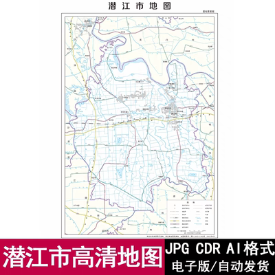 2026湖北省潜江市电子版矢量高清地图CDR/AI/JPG可编辑源文件素材
