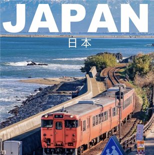 日本旅游攻略图2025年自助游旅游指南