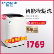 máy giặt bosch Skyworth / Skyworth T75F 7.5 kg bánh xe máy giặt tự động thông minh câm nhà mất nước - May giặt máy giặt có sấy