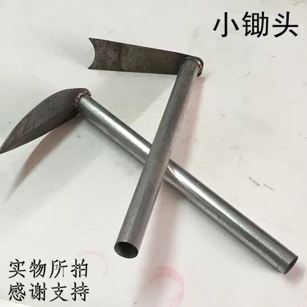 铁柄小锄头种花种菜宽锄栽小苗锄头铲耙锹纯手工锻打园林园艺工具,农机/农具/农膜,耙子,淘宝优惠券,粉丝福利购,淘宝优惠卷