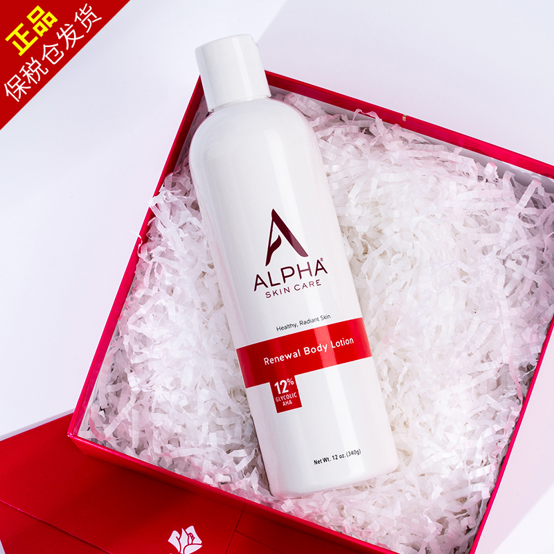 Alpha Hydrox美国阿尔法果酸身体乳女保湿补水滋润去鸡皮角质340g