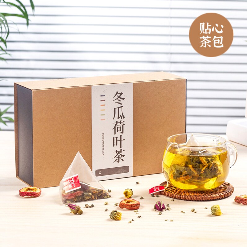 柠檬山楂冬瓜荷叶茶决明子陈皮正品饮品男女生冬瓜皮养生茶