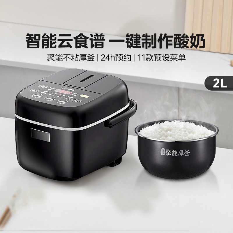 美的特快迷你电饭煲家用2升L小型单人1—2—3人煮粥饭锅官方正品