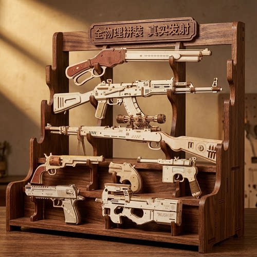 机木世界木质拼装皮筋枪可发射