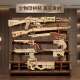 3d可发射木头枪立体拼图玩具拼装 模型可收藏手工diy皮筋枪礼物男
