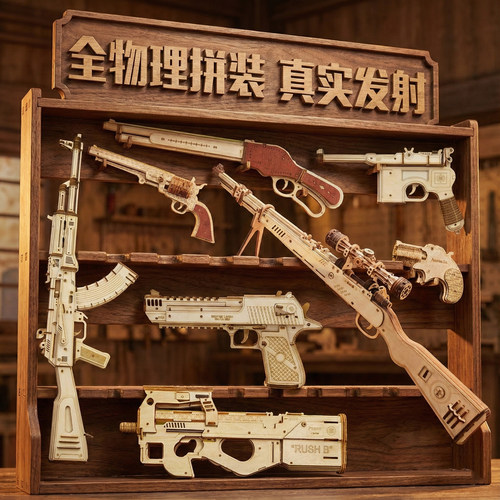 机木世界木质拼装皮筋枪可发射