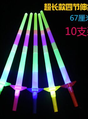 儿童玩具发光宝剑电子闪光剑