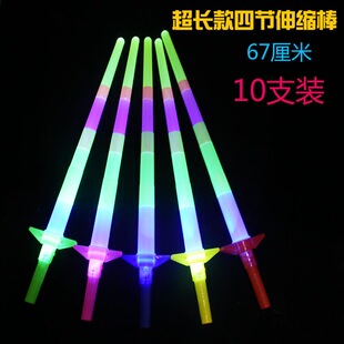 儿童玩具发光宝剑电子闪光剑可伸缩剑男女孩刀剑大号超长荧光棒