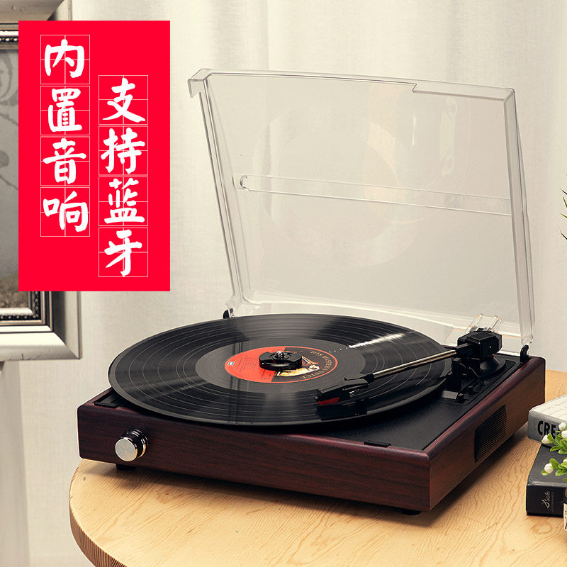 Mo fan Retro gramophone To fake something antique a living room Lp Vinyl record player old-fashioned Phonograph PC Burn European style householdin the Audio appliances , Vinyl record player  category - from Buy2taobao.com to provide professional Taobao agent buy service