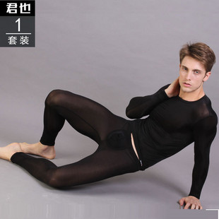 君也男士冰丝长袖内衣超薄秋衣保暖套装男式低腰紧身透明性感秋裤
